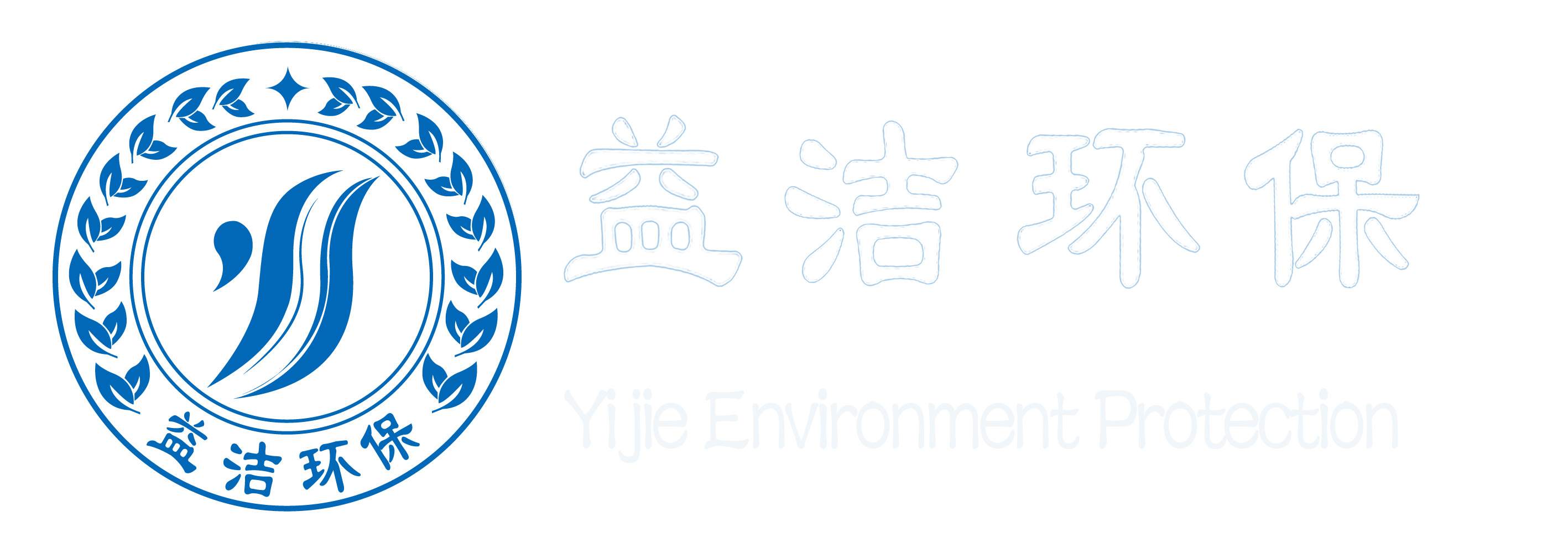 珠海市風景園林集團有限公司